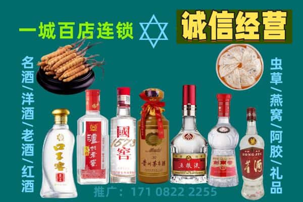 林芝市察隅上门回收名酒酒瓶