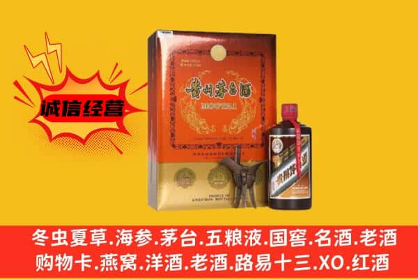 林芝市察隅上门回收精品茅台酒